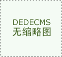 木林森大动做！AI照明办事机械人来了！…